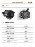 Valtinsu EM-5 (Yozma IN10) 14KW Bundle:  Battery, Motor, Controller, Controller Mount, Prewired Accessories